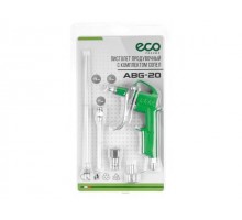 Пистолет продувочный c комплектом сопел ECO ABG-20
