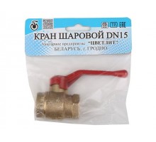 Кран шаровый 1/2