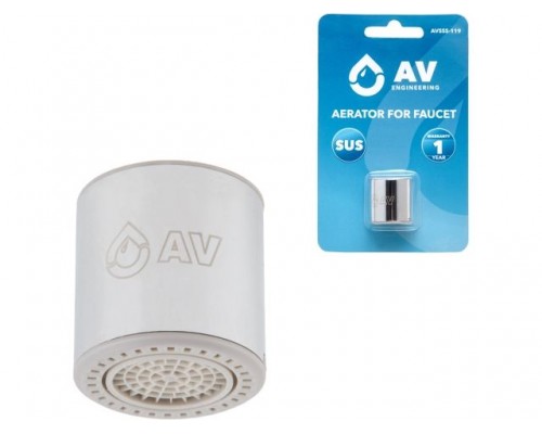 Аэратор для смесителя вн., AV Engineering (SUS. Переключение - Easy-switch)
