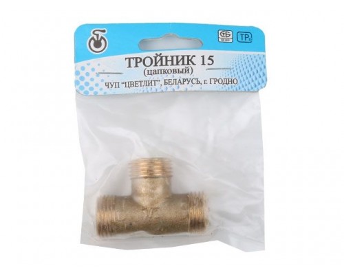 Тройник 1/2