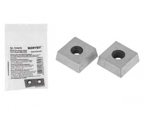 Нож для ножниц листовых Wortex EMS 2550 (комплект 2 шт.)