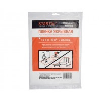 Пленка укрывная 4x5 м, 7 мкм STARTUL MASTER (ST9035-01) (защитная)