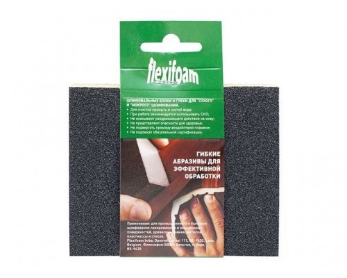 Губка абразивная 120х98х13мм P280 Soft Pad Flexifoam