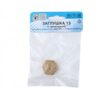 Заглушка 1/2