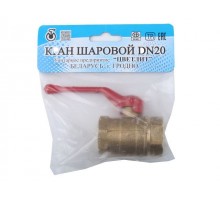 Кран шаровый 3/4