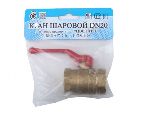 Кран шаровый 3/4