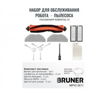Комплект расходных материалов для робота-пылесоса BRUNER MPVC-3611 (Mi Mop Essential/Mijia G1 MJSTG1)