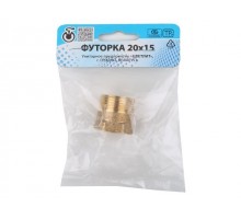 Футорка 3/4