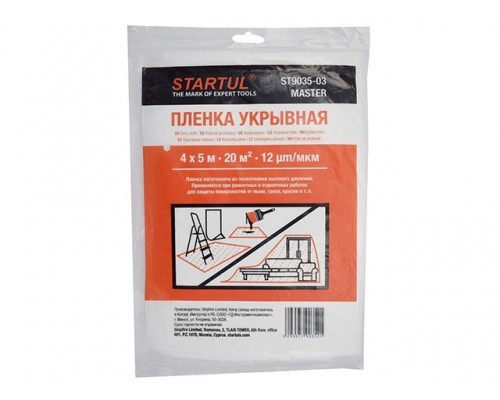 Пленка укрывная 4x5 м, 12 мкм STARTUL MASTER (ST9035-03) (защитная)