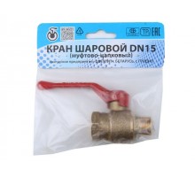 Кран шаровый 1/2