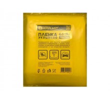 Пленка укрывная 4x5 м, 50 мкм (пр-во РБ) (ЭВЕРПЛАСТ)