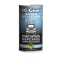 Очиститель форсунок и кондиционер для дизеля, с SMT2