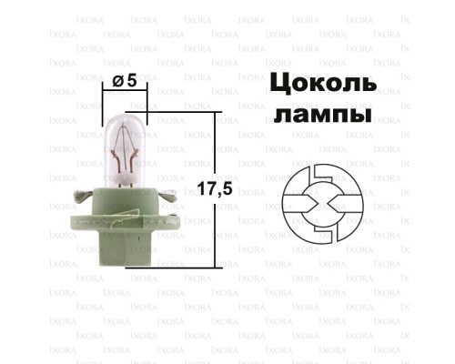 Автолампа BAX2W с зеленым патроном (BX8.4d) 12V
