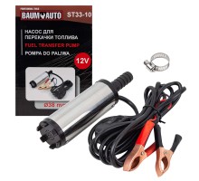 Насос для перекачки топлива (12V, 40W, 20л/мин, Ø38мм, Ø выходного отв. 16мм)