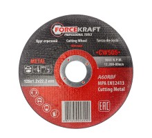 Круг отрезной по металлу 125x1.2x22.2мм