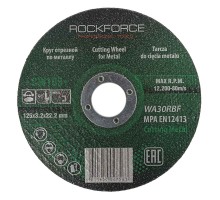 Круг отрезной по металлу 125x3.2x22.23мм