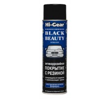 Антикоррозийное покрытие с резиной, экстраэластичная формула, аэрозоль