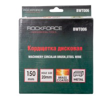 Кордщетка дисковая 150мм