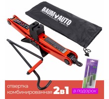 Домкрат механический 
