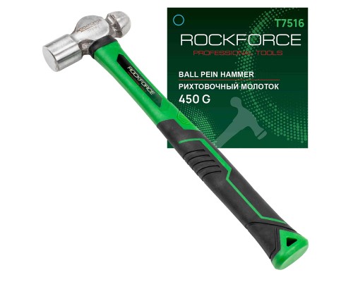 Молоток рихтовочный 450гр.