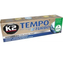 Полировальная паста 120гр (тюбик)