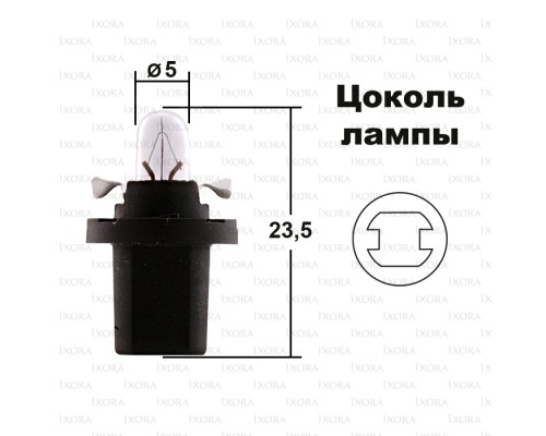 Автолампа BAX1.2W с черным патроном (B8.5d) 12V