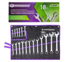Ключи комбинированные, набор 18 пр. (8-19,21,22,24,27,30,32мм)