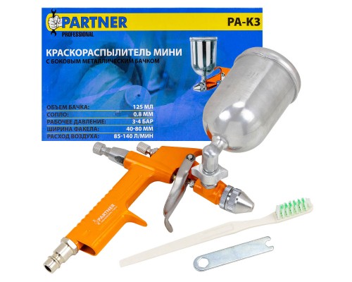 Краскораспылитель мини с боковым метал. бачком (125мл, 0.8мм, 2.0bar, 50-100 л/мин, присоед. резьба 1\4
