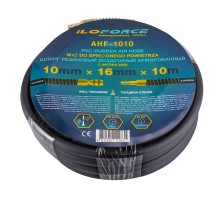 Шланг резиновый воздушный армированный с фитингами 10мм x 16мм x 10м