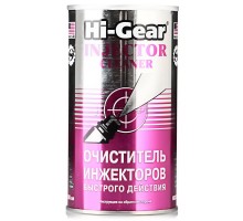 Очиститель инжекторов быстрого действия