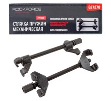 Стяжка пружин механическая 
