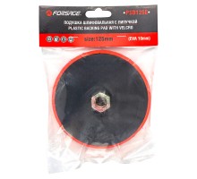 Тарелка опорная с Velcro фиксацией для УШМ (125мм, М14 под ключ)