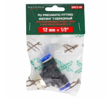 Фитинг Т-образный для пластиковых трубок 12мм с наружной резьбой 1\2