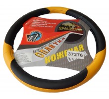 Чехол руля кожа 9731 blk/yel-М (10000240)