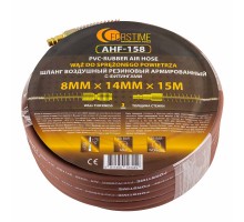 Шланг резиновый воздушный армированный с фитингами 8мм x 14мм x 15м