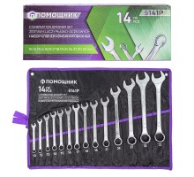 Ключи комбинированные, набор 14 пр. (10,12-19,21,24,27,30,32мм)