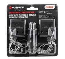 Набор фиксаторов для обслуживания двигателей VW, AUDI (2.5TDI V6, 2.5TDI V8) (ENGINE TIMING LOCKING SET VW, AUDI) вес 0,3кг