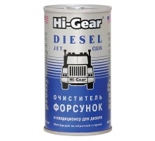 Очиститель форсунок для дизеля