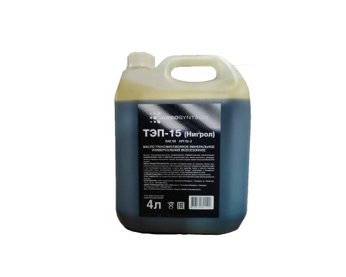 ТЭП-15 (НИГРОЛ) CARBOSYNTECH SAE 90 API GL-2 4л