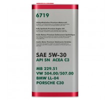 6719 FF for VW Audi Skoda Seat 5W-30 5л METAL