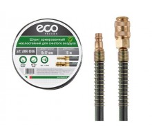 Шланг армированный маслостойкий ф 6/12 мм с быстросъемн. соед. ECO (длина 10 м)