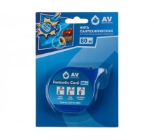 Нить сантехническая 80 м, Fantastic Cord, AV Engineering