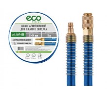 Шланг армированный ф 8/14 мм с быстросъемн. соед. ECO (длина  5 м)