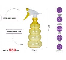 Опрыскиватель ручной 0,55л с пульверизатором, PERFECTO LINEA
