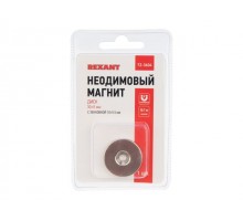 Диск  магнитный неодимовый 30х5 мм с зенковкой 10х5,5 мм (упаковка 1 шт.)  Rexant