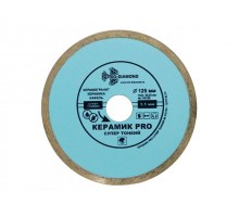 Алмазный круг 125х22 мм по керамике сплошн.ультратонкий PRO (1,1 мм) (Trio-Diamond)