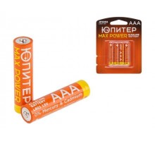 Батарейка AAA LR03 1,5V alkaline 4шт. ЮПИТЕР MAX POWER
