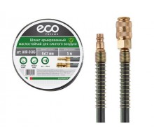 Шланг армированный маслостойкий ф 6/12 мм с быстросъемн. соед. ECO (длина 5 м)