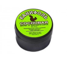 Канифоль 