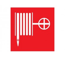 Наклейка знак пожарной безопасности 